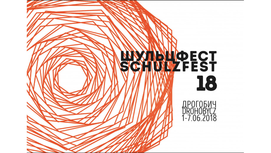 VIII Międzynarodowy Festiwal Brunona Schulza, Drohobycz