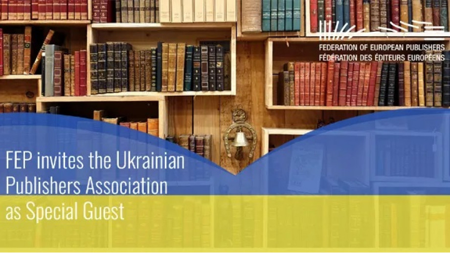 Federacja Europejskich Wydawców zaprosiła Ukrainę do członkostwa w charakterze gościa specjalnego