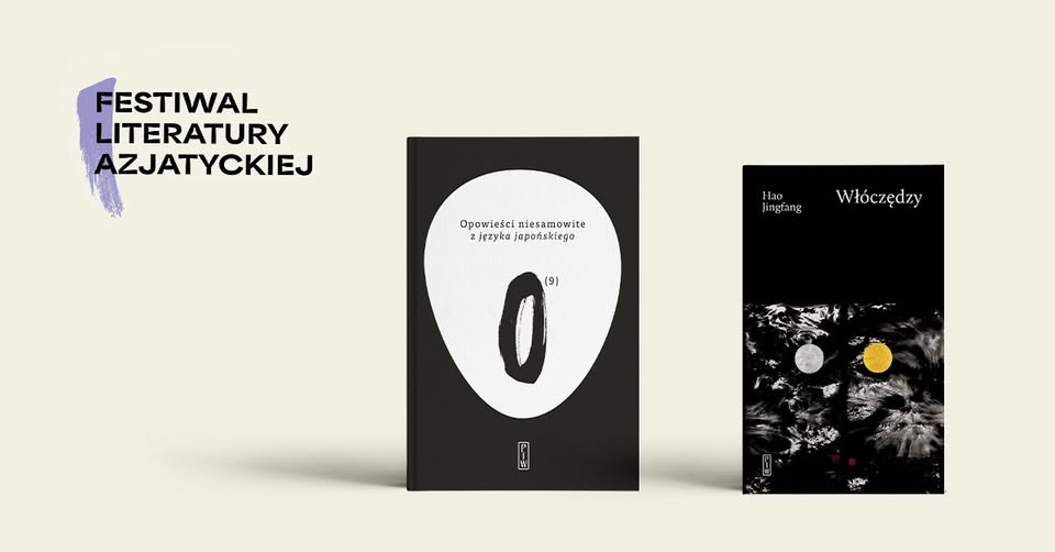 Festiwal Literatury Azjatyckiej w Warszawie. Targi i spotkan