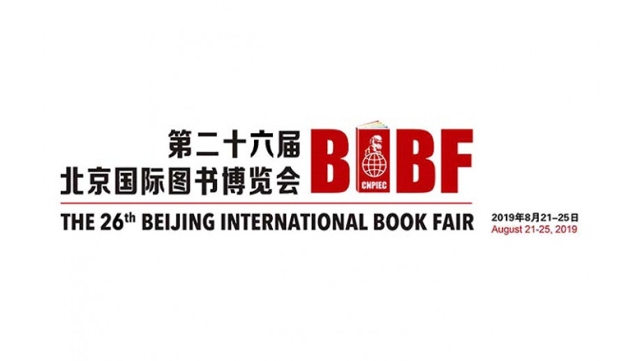 Instytut Książki na Beijing International Book Fair