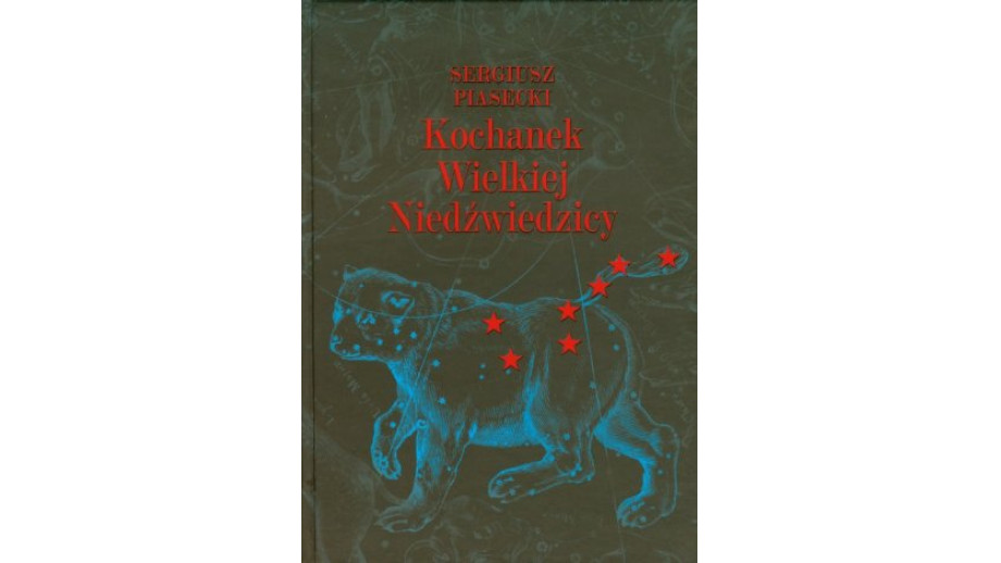  „Klasyka polska na stulecie”, "Kochanek Wielkiej Niedźwiedzicy", Sergiusz Piasecki 