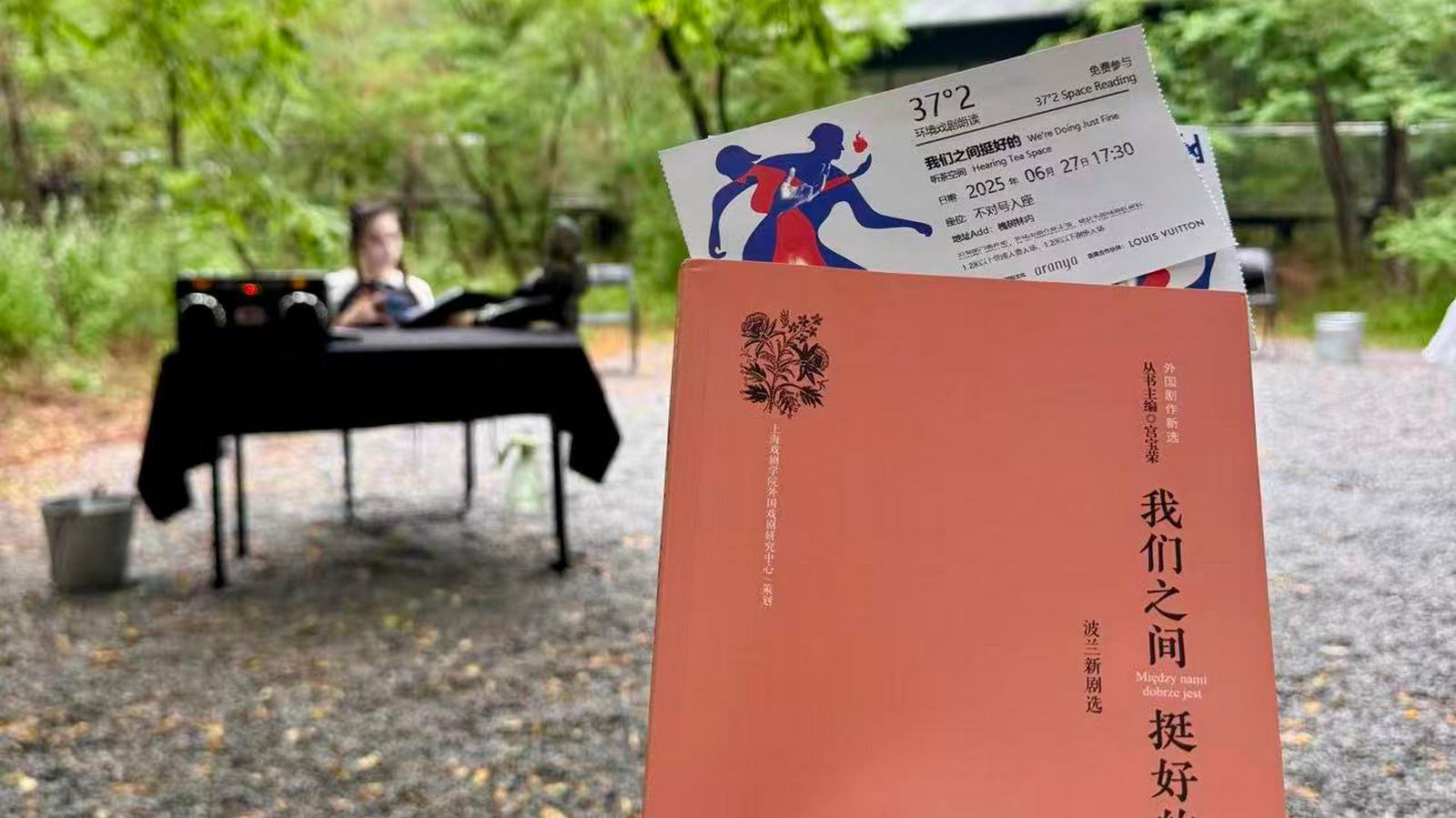 Między słowami i kulturami: Przekład jako przestrzeń spotkania