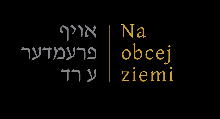 “Na obcej ziemi” – premiera polskiego przekładu zbioru opowiadań Izraela Joszuy Singera 