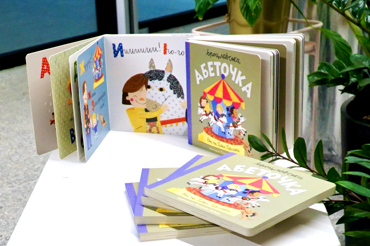 Odbierz książkę „Wrocławski abecadlik” dla dzieci z Ukrainy!