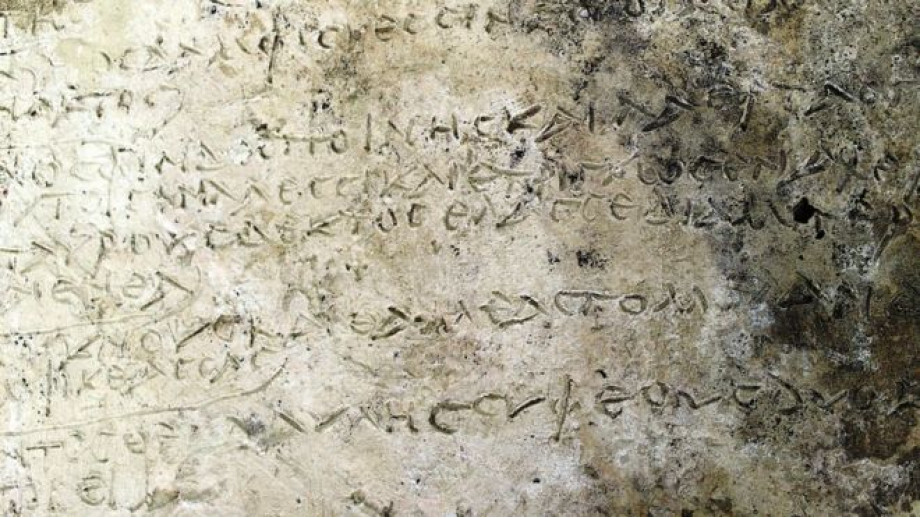 Najstarszy fragment, Odysei 