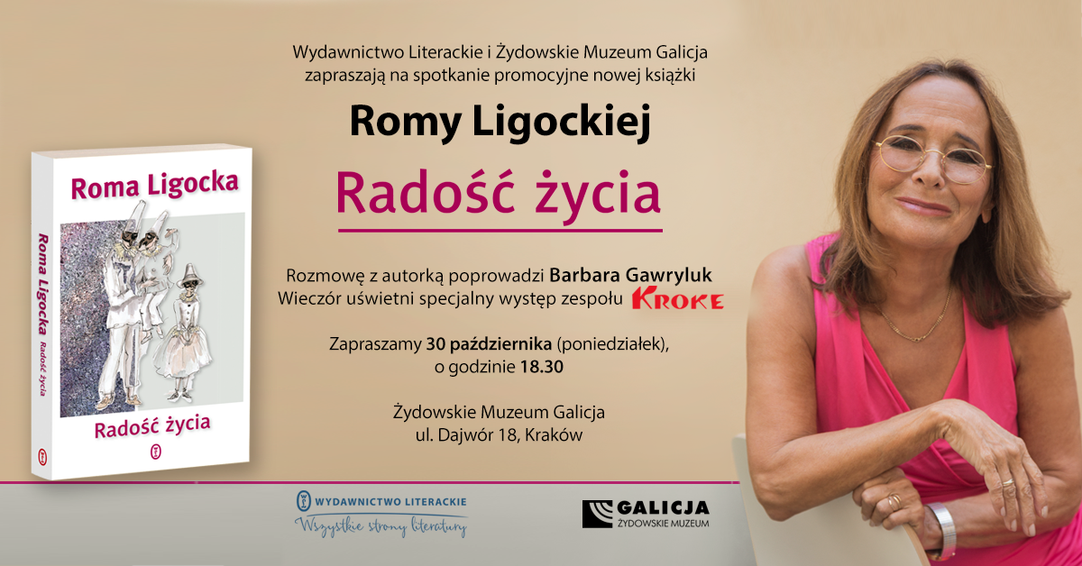 Roma Ligocka w Krakowie