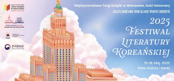 Zapraszamy Zapraszamy na spotkania branżowe PIK podczas MTK w Warszawie